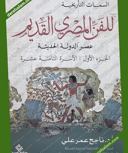 هيبي – عالم الكتب
